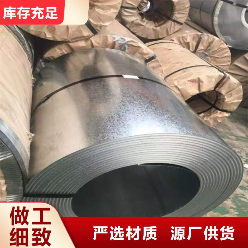 钢材品牌专营