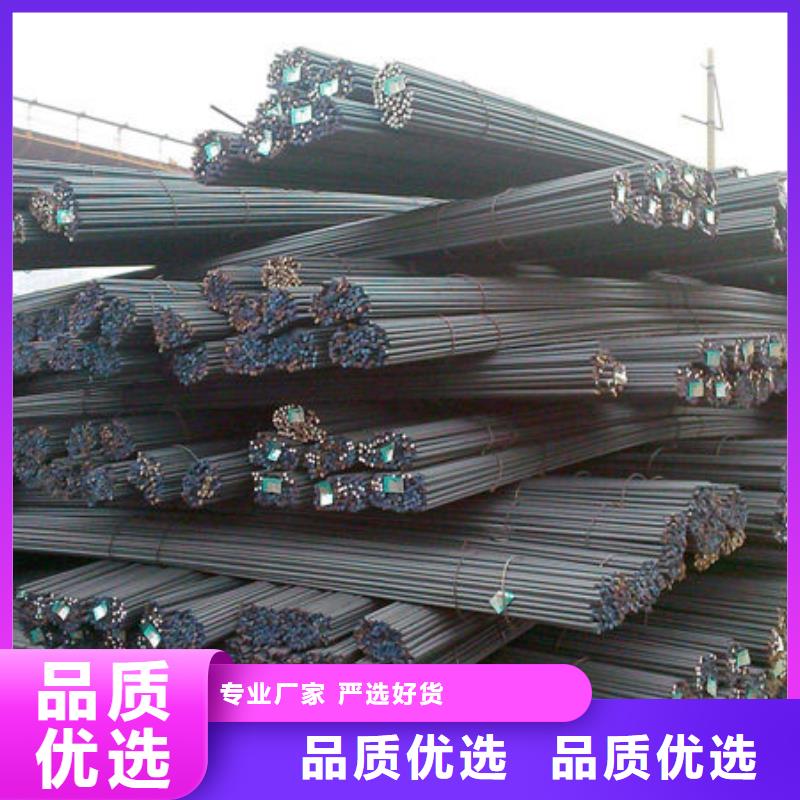钢材专注品质