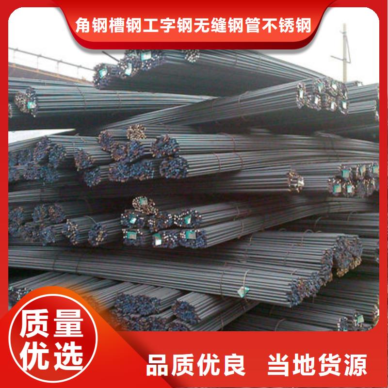 钢材现货直发