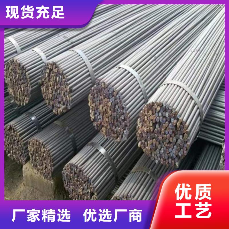 钢材支持货到付清