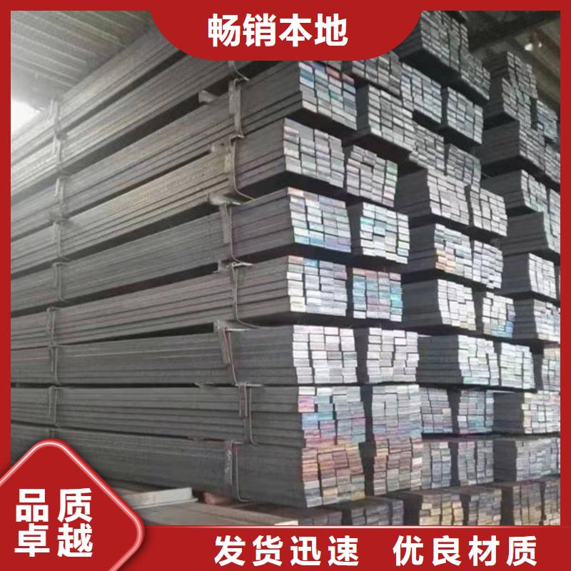 钢材精心