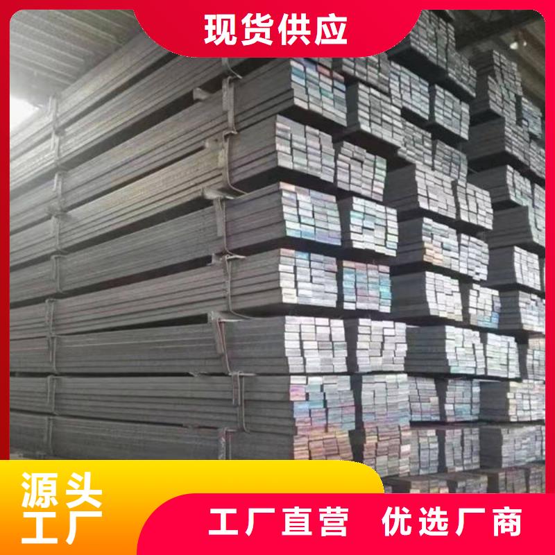钢材批发货源
