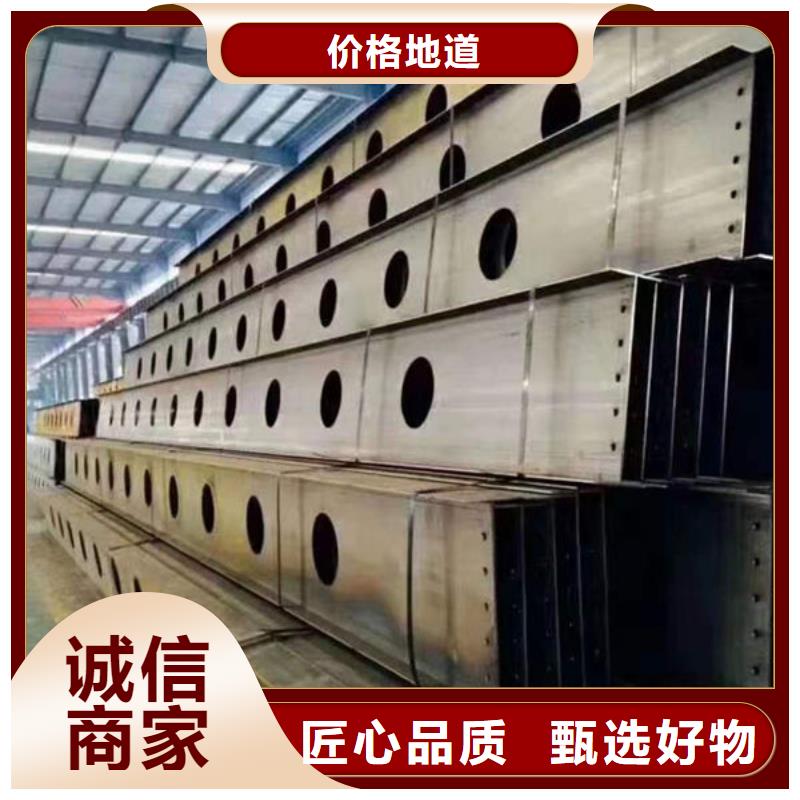 钢材我们更专业