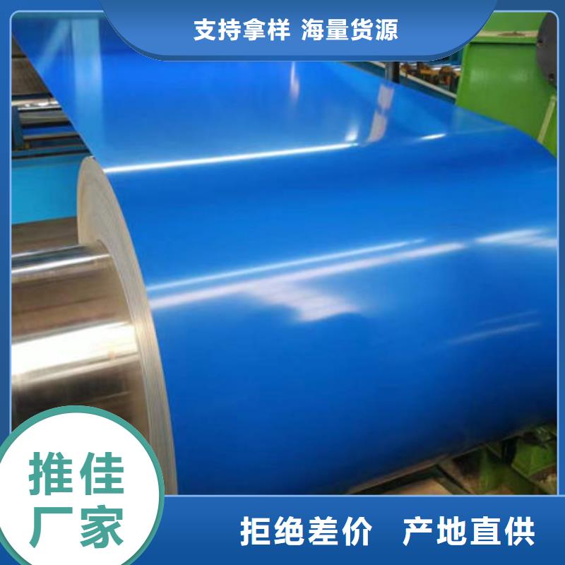 钢材支持货到付清