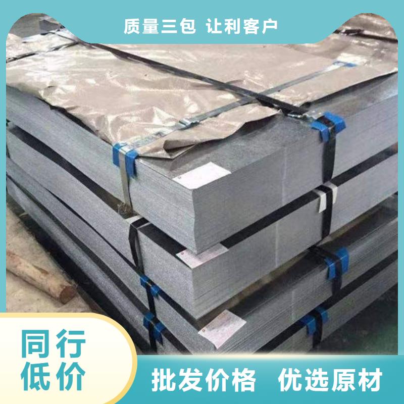 钢材我们更专业