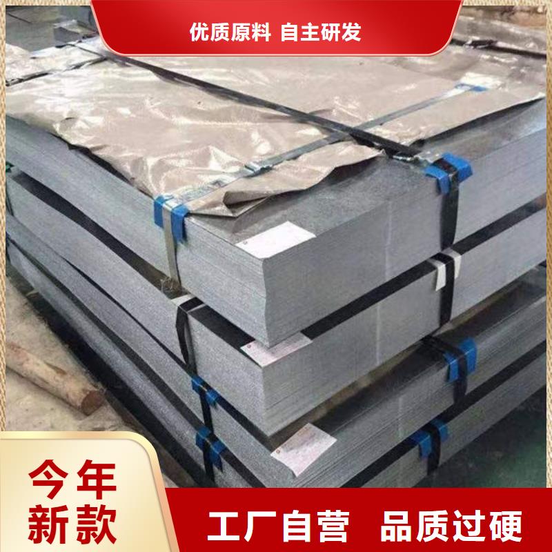 钢材品质保障售后无忧
