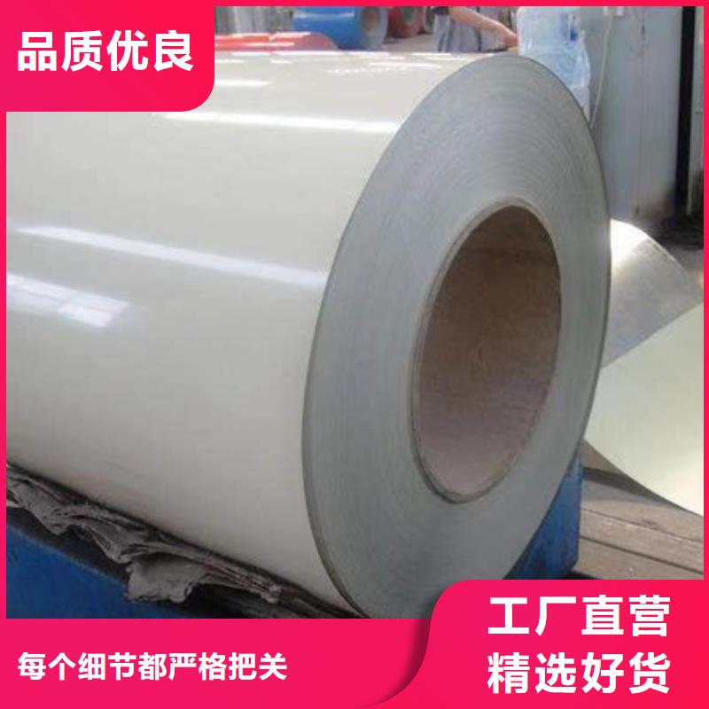 钢材厂家销售
