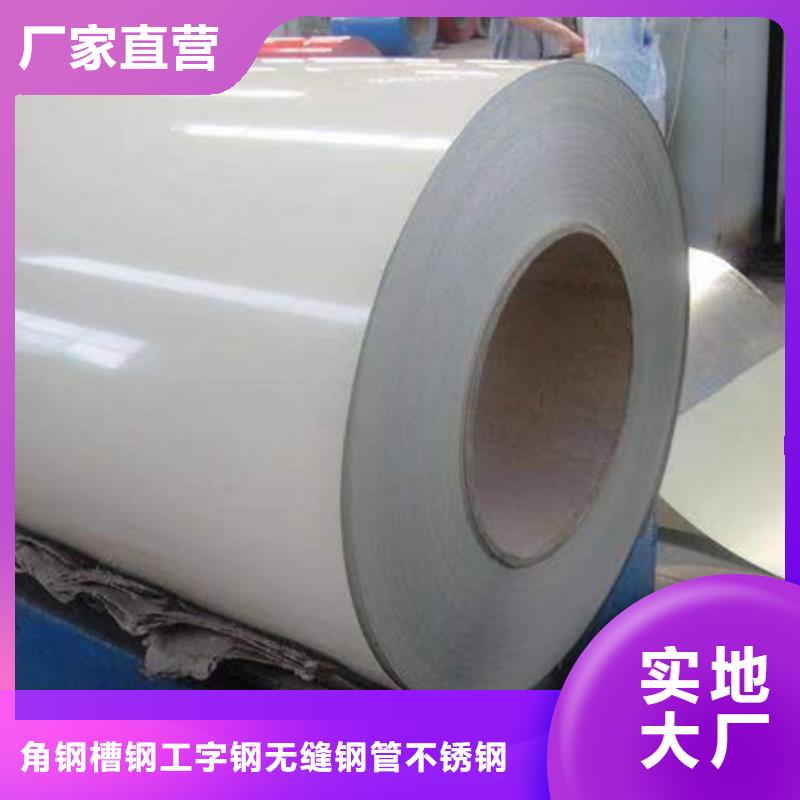 钢材实力优品