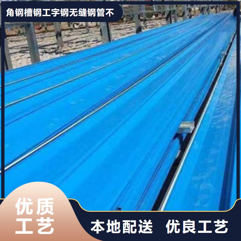 钢材支持货到付清