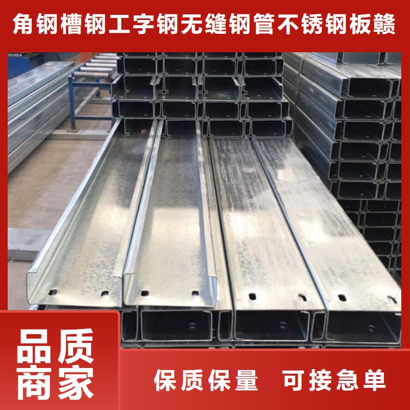 钢材质优价保