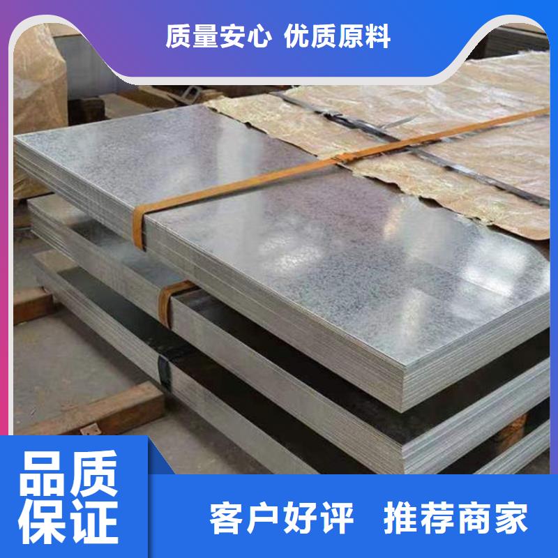 钢材老品牌厂家