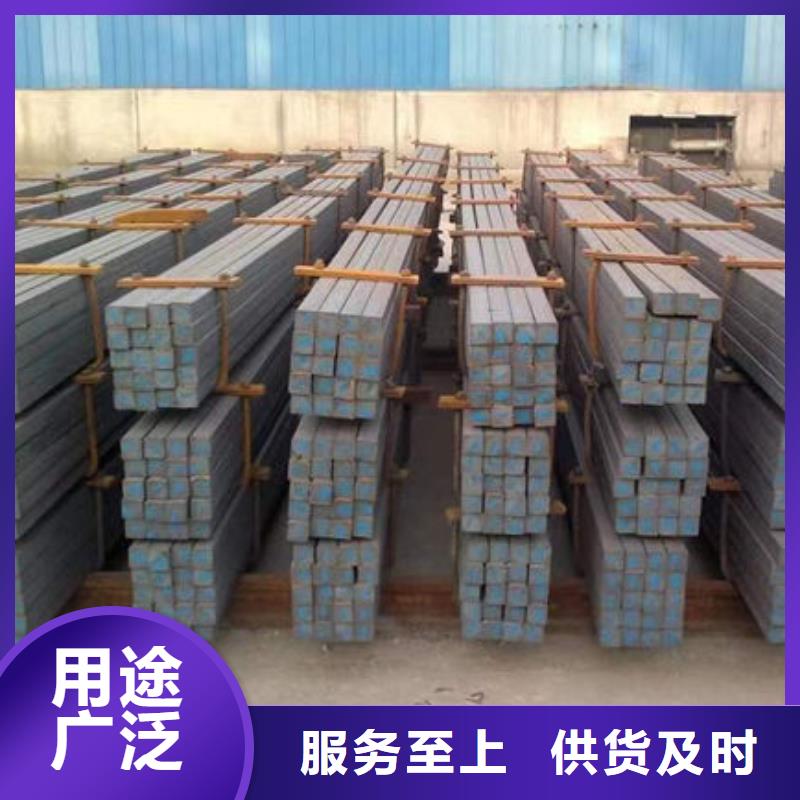 钢材购买的是放心