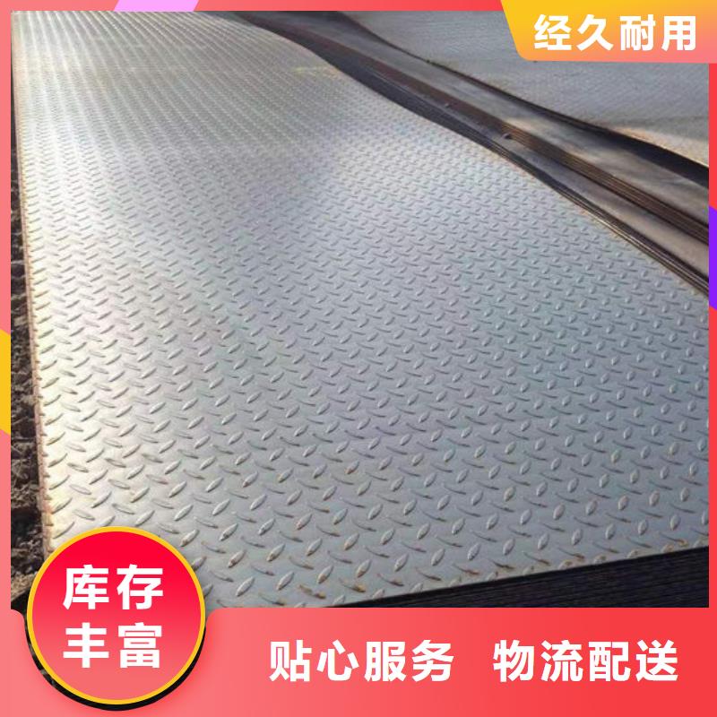 钢材库存齐全厂家直供