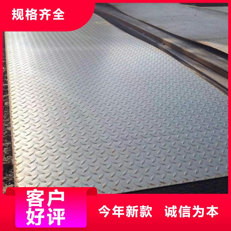 钢材生产经验丰富