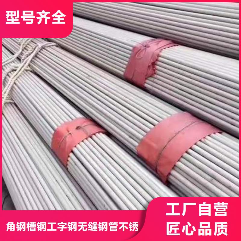 钢材老品牌厂家