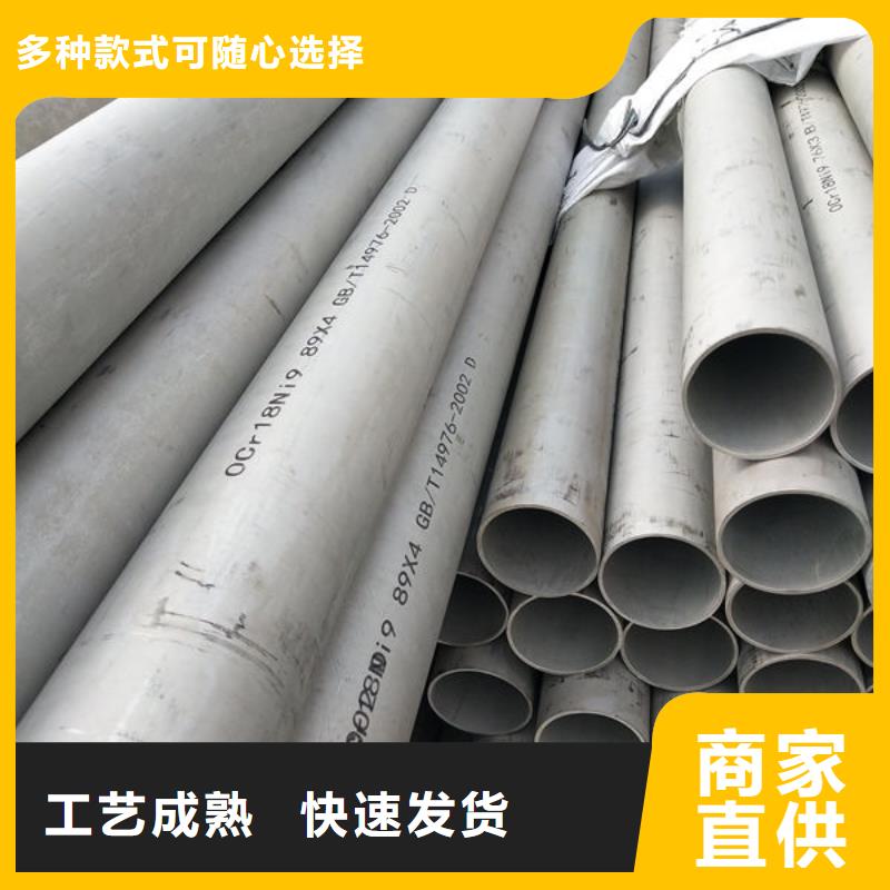 钢材匠心工艺