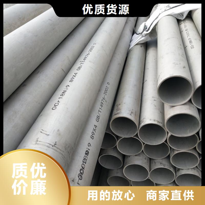 钢材一致好评产品