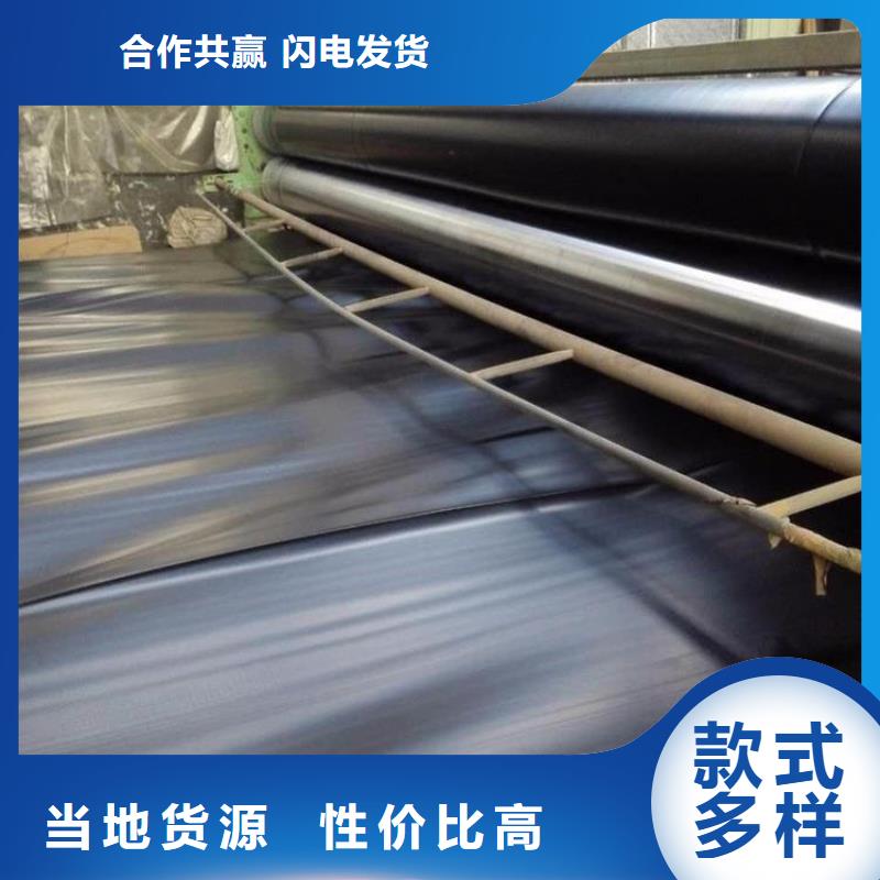 鱼池防渗膜批发采购