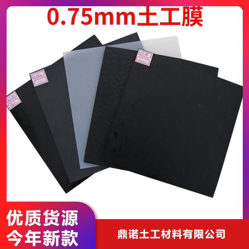 塑料盲沟-视频-塑料盲沟-鼎诺土工材料(淮南市分公司)服务区域田家庵|潘集|六安|铜陵|宿州|亳州