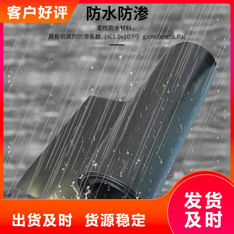 土工膜-防水毯快速物流发货