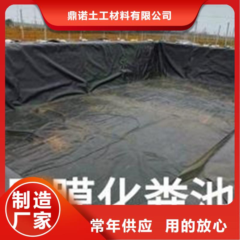 鱼池防渗膜批发采购
