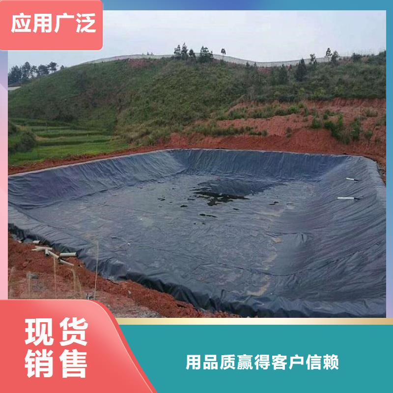 鱼池防渗膜批发采购