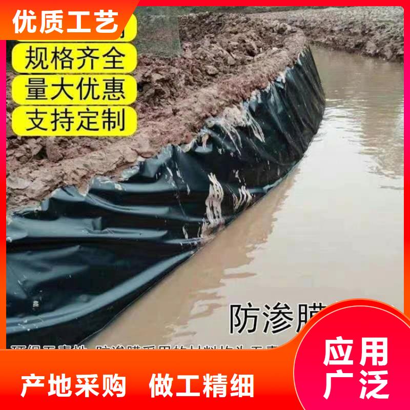 养殖黑膜土工膜货比三家