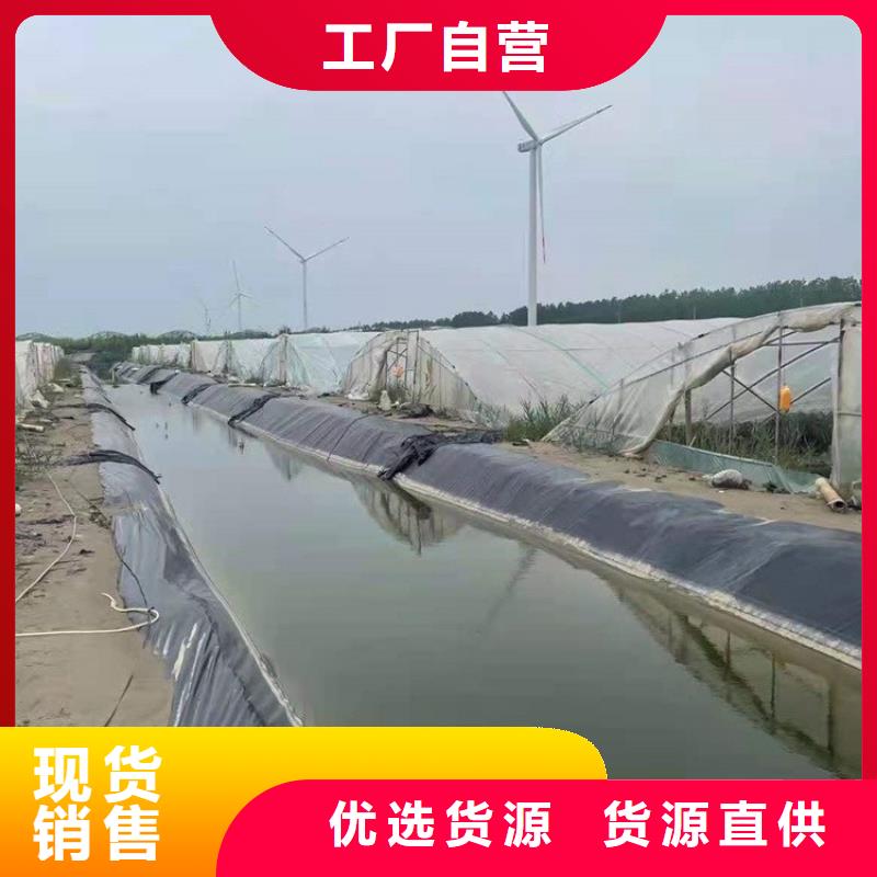 防渗土工膜