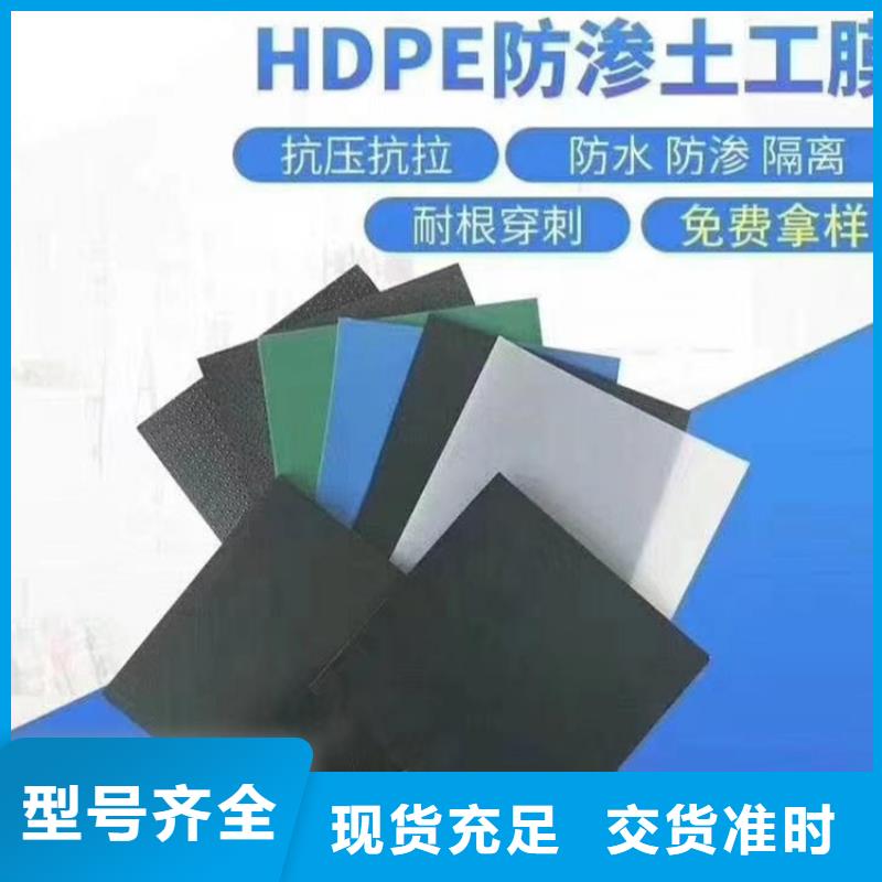 塑料盲沟-视频-塑料盲沟|海东市|海南|玉树|黄南|海西|海北
