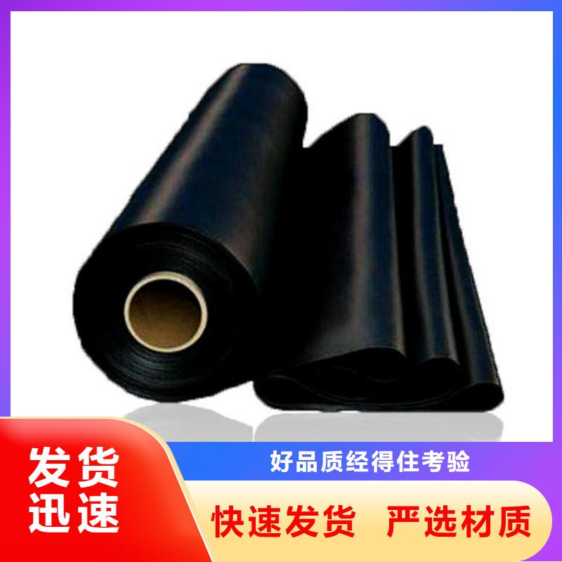 土工膜【土工布】来电咨询