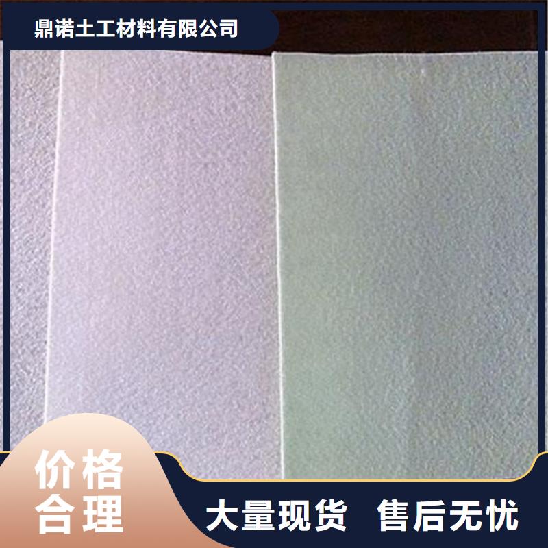 土工布-防水毯卓越品质保障