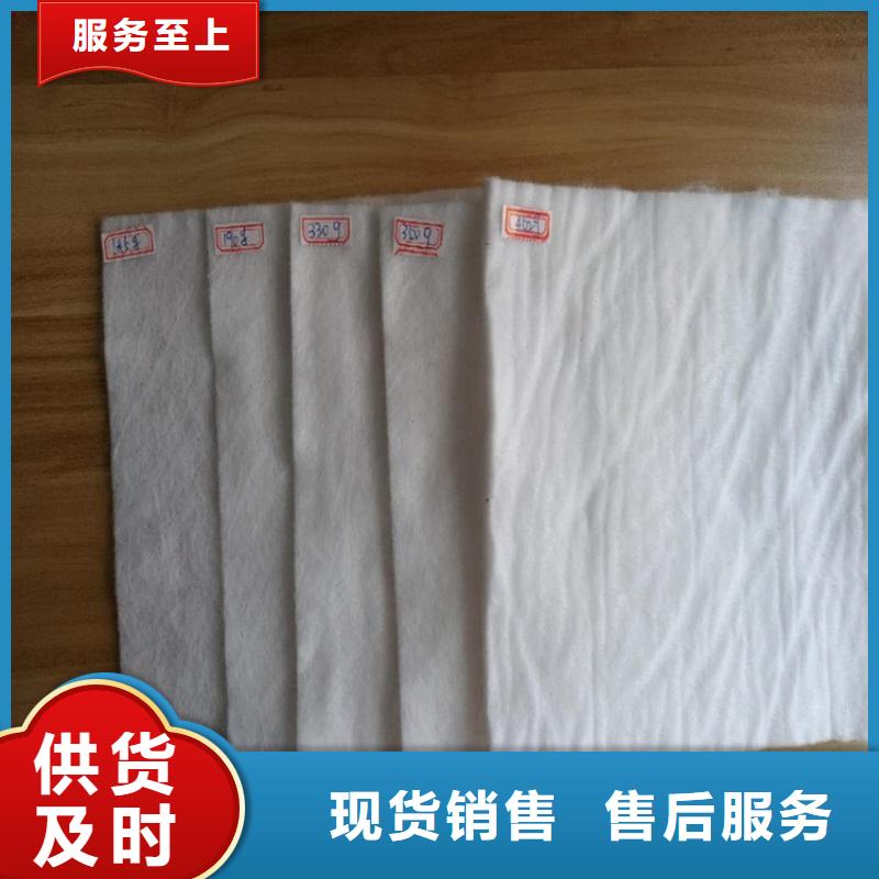 土工布透水短纤针刺