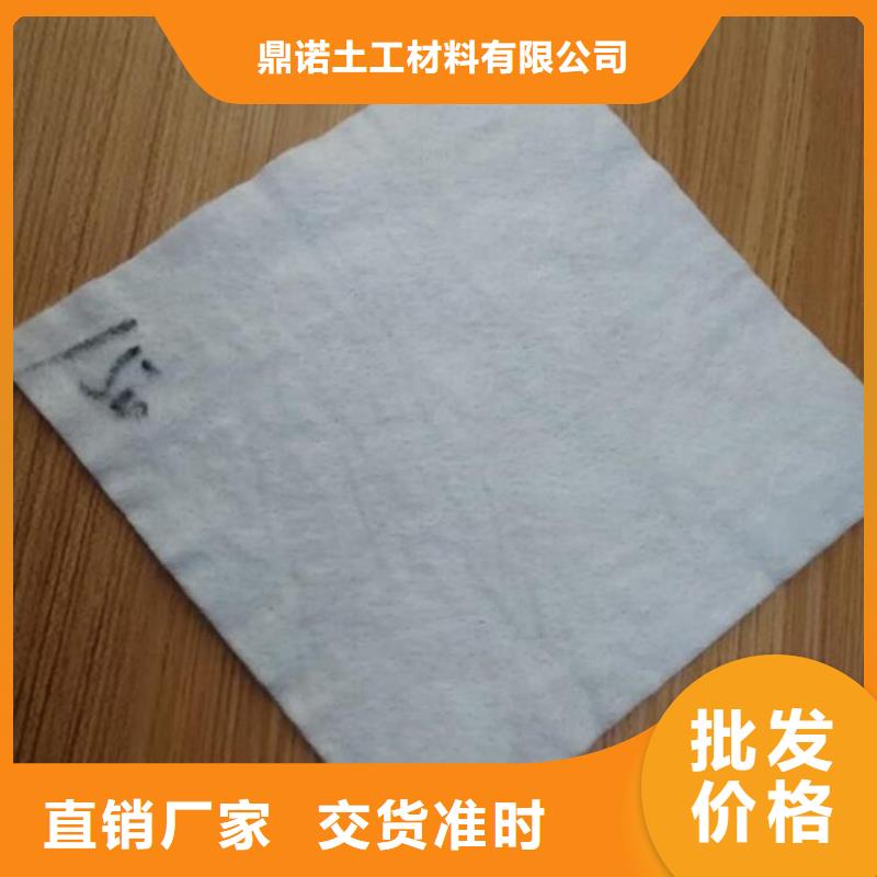 吸水土工布
