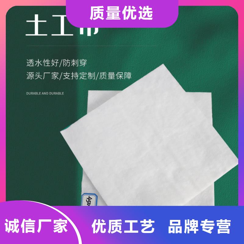 吸水土工布