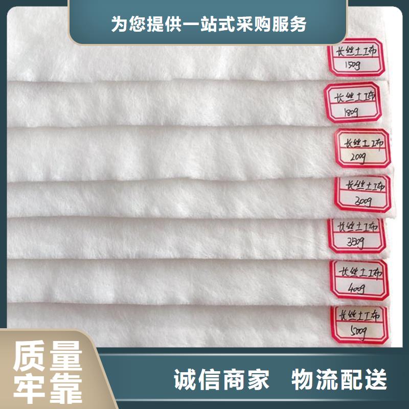 土工布-通风降噪丝网品质好才是硬道理