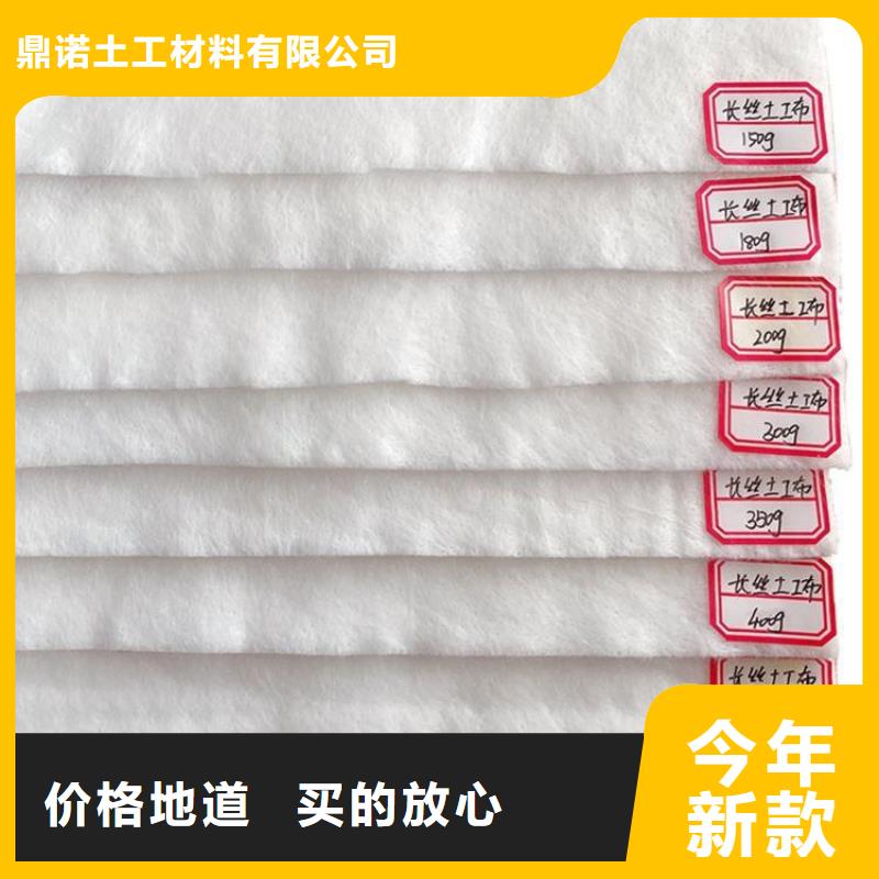 吸水土工布