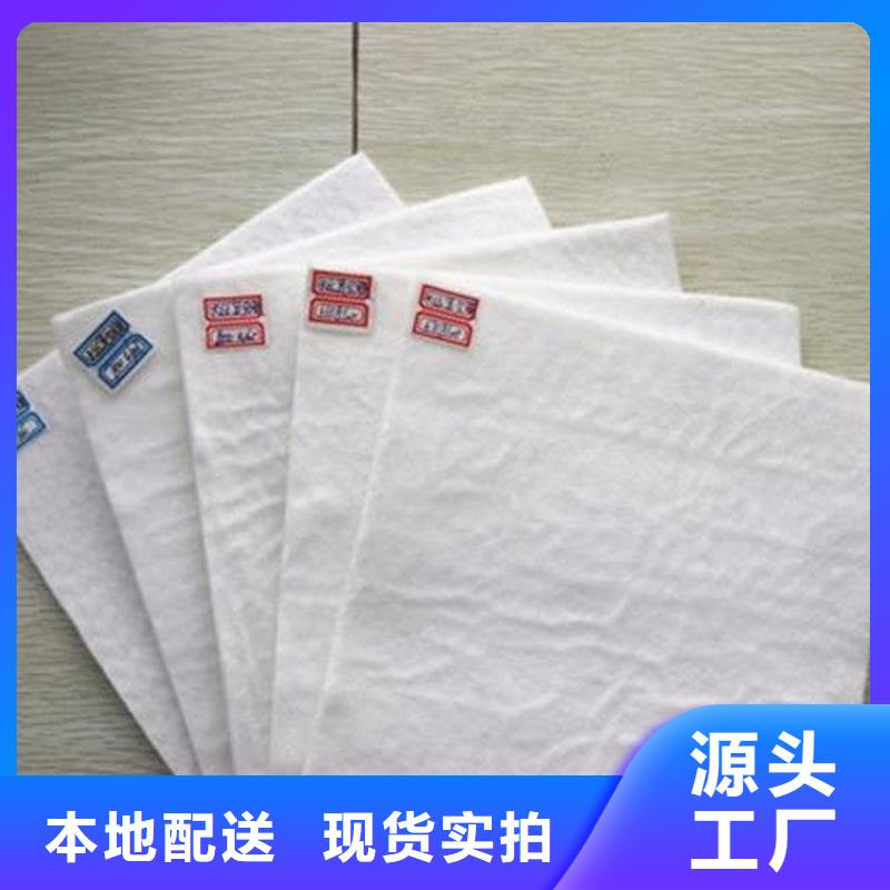 土工布透水短纤针刺