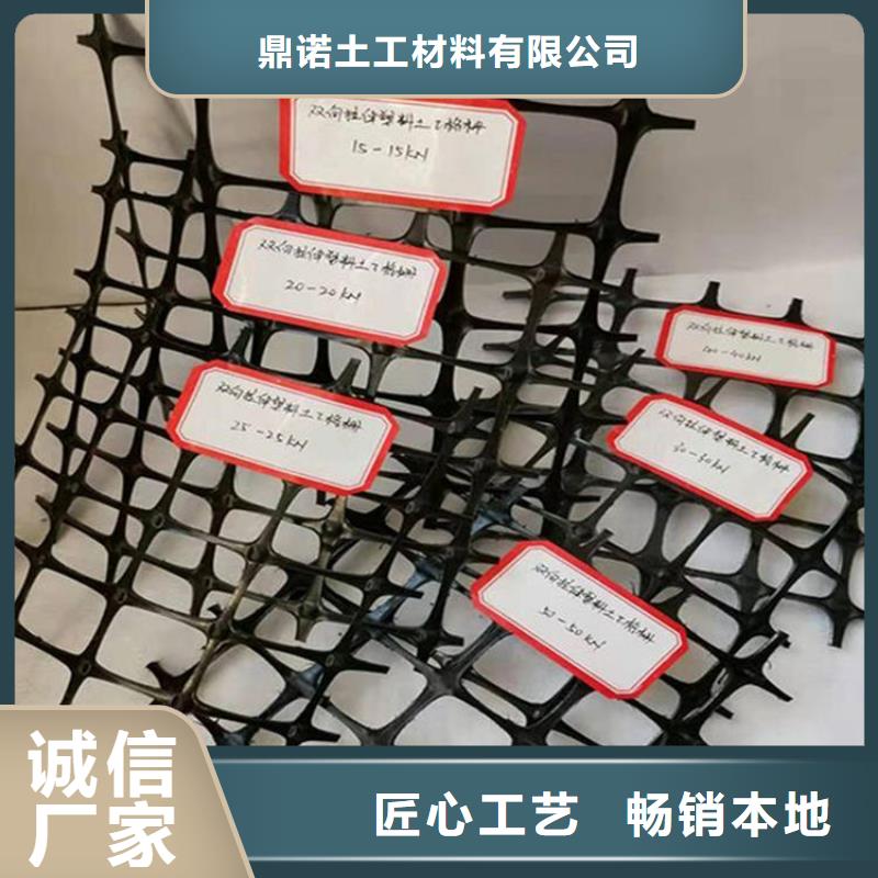 塑料盲沟-视频-四川省眉山市鼎诺塑料盲沟可服务区域东坡|青神|广安|资阳|阿坝|泸州|宜宾|攀枝花等