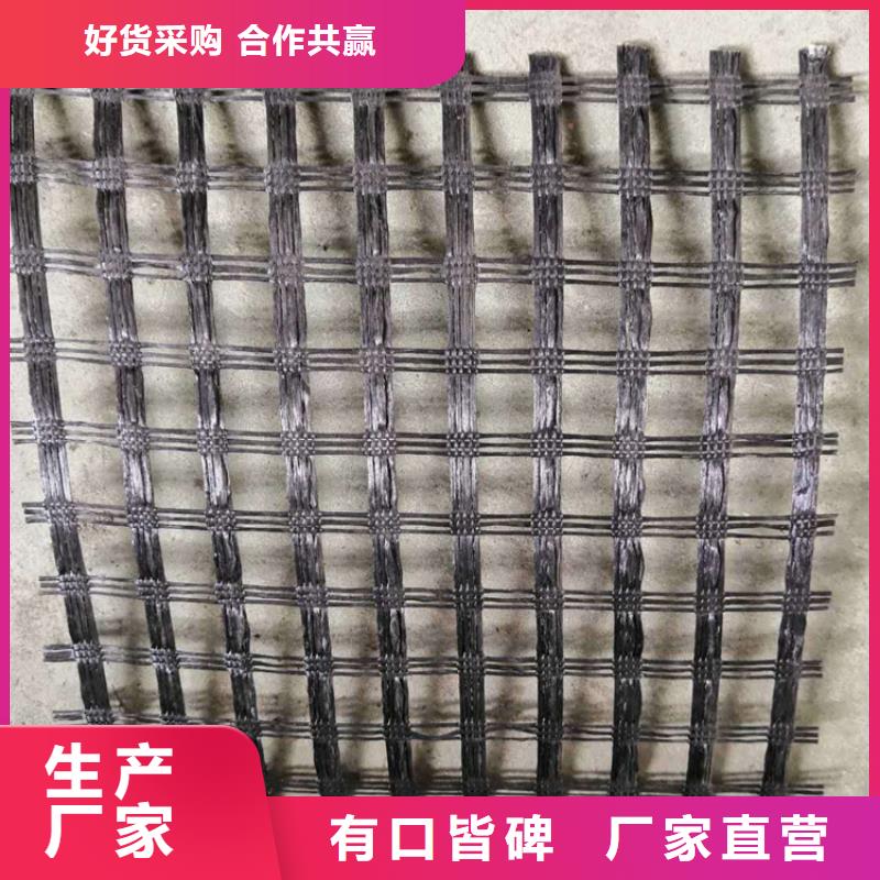 30kn50kn土工格栅施工规范