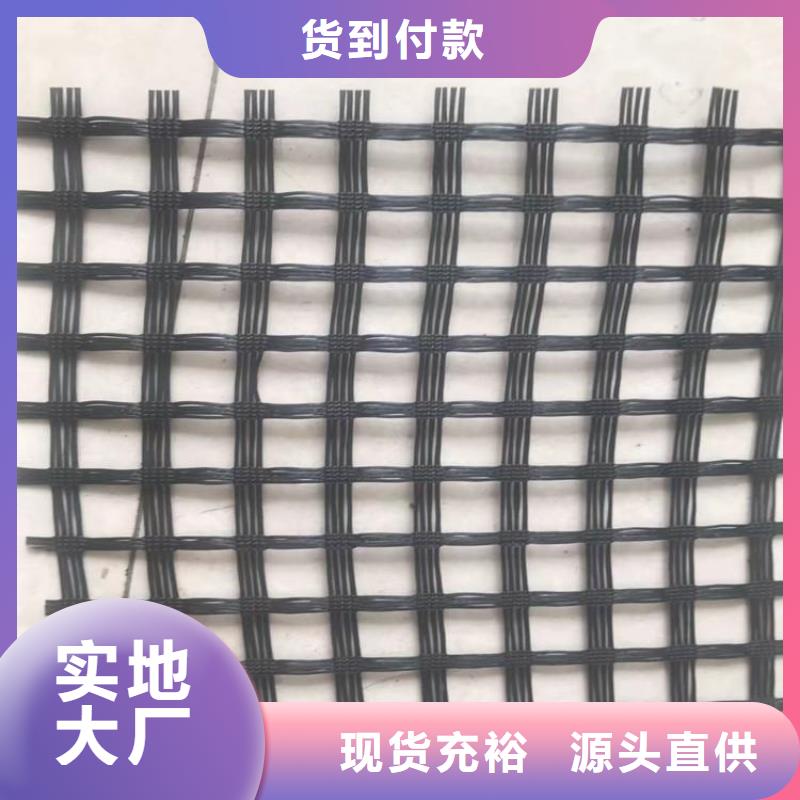 土工格栅【保湿布】批发供应