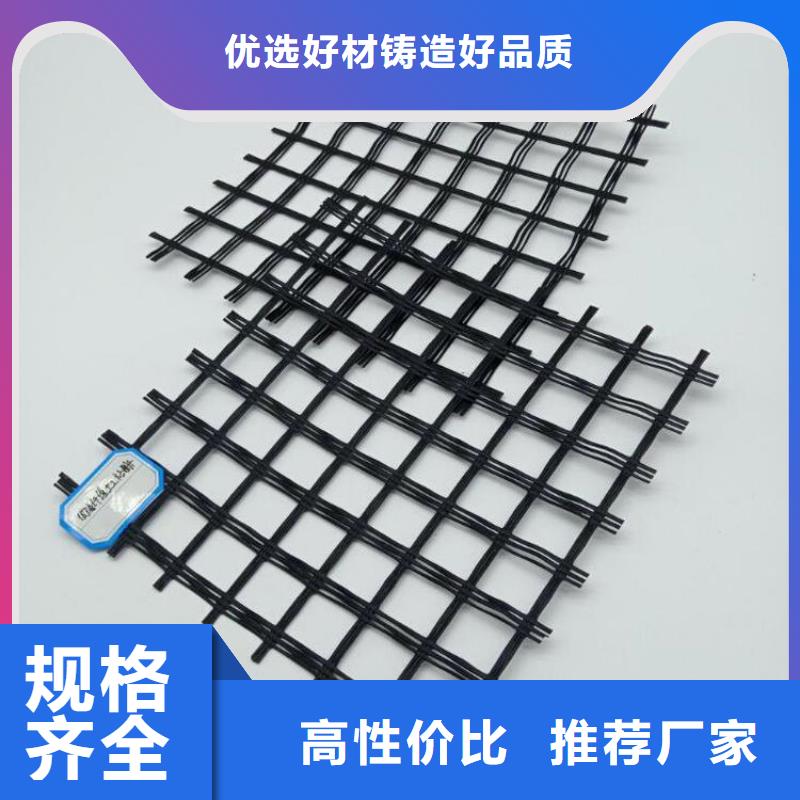 琼中县GSJ经编土工格栅经销代理