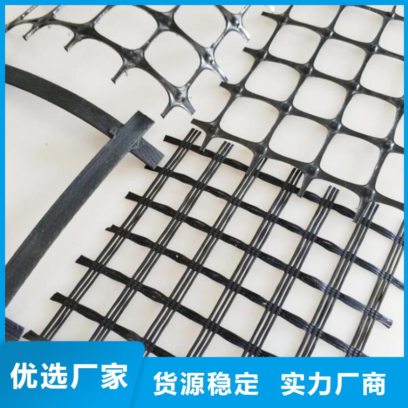 琼中县GSJ经编土工格栅经销代理
