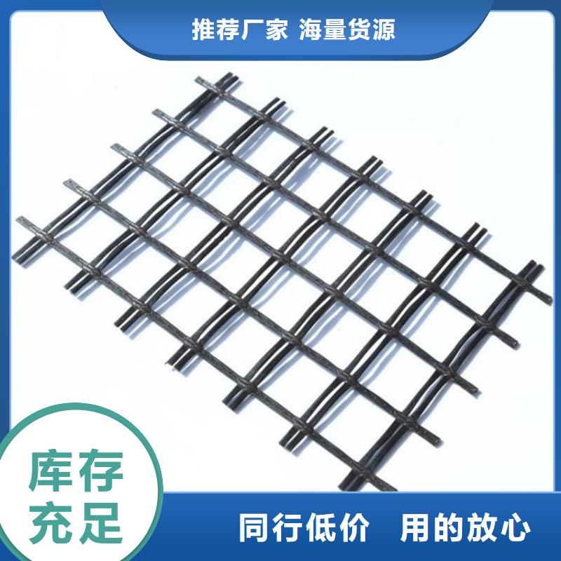 琼中县GSJ经编土工格栅经销代理
