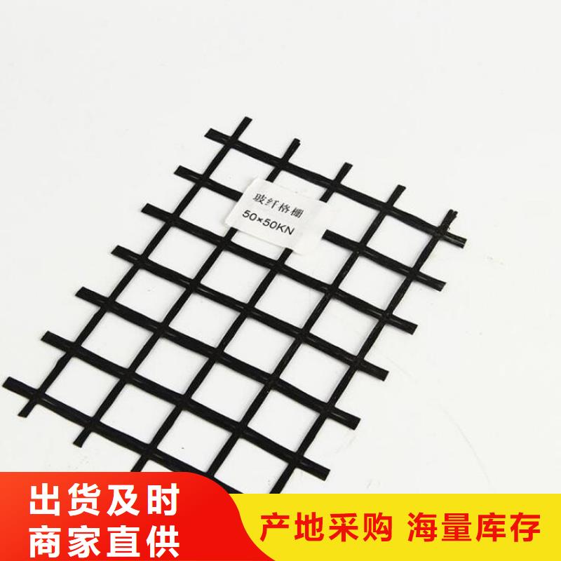 琼中县GSJ经编土工格栅经销代理