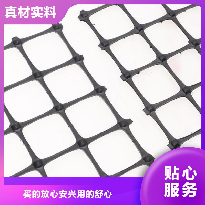 琼中县GSJ经编土工格栅经销代理