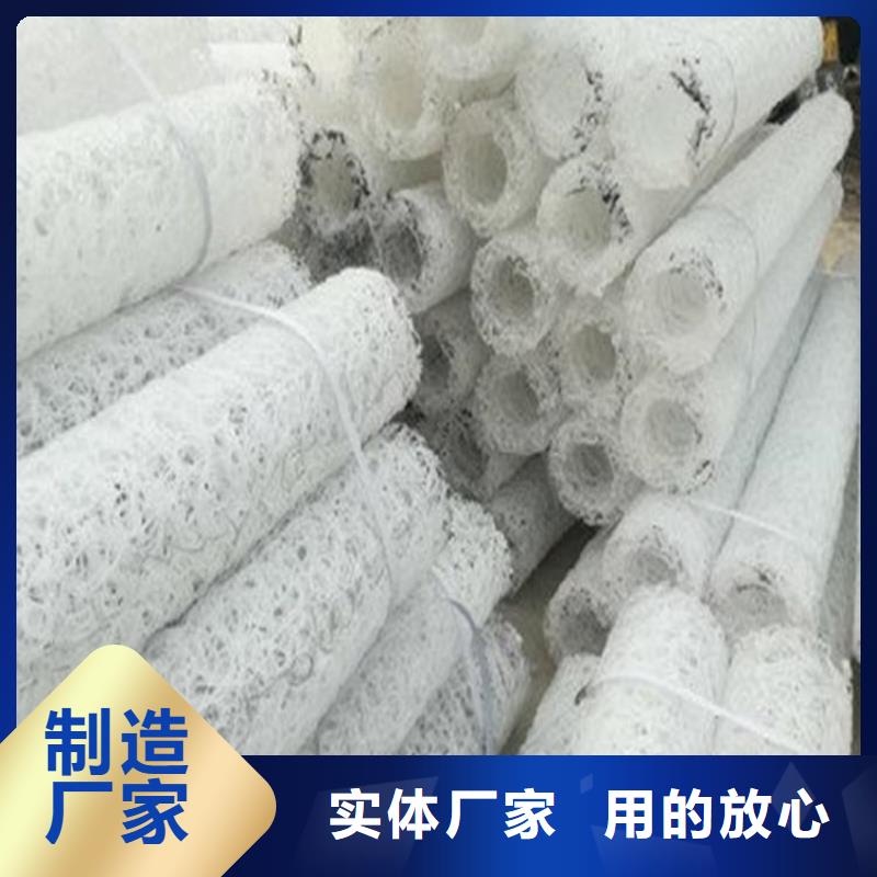 塑料盲沟【保湿布】技术先进