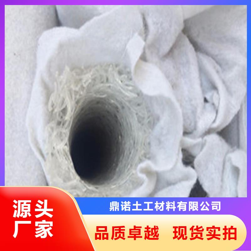 塑料盲沟-视频-塑料盲沟-鼎诺土工材料(呼伦贝尔市分公司)服务区域乌兰察布|包头|兴安|鄂尔多斯