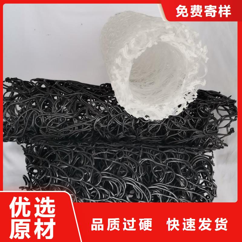 塑料盲沟-视频-塑料盲沟(鼎诺)覆盖地域湖北省鄂州市梁子湖|鄂城|襄阳|恩施|荆州|咸宁