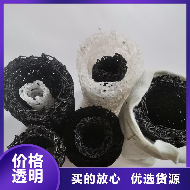 【塑料盲沟】-HDPE土工膜用品质说话