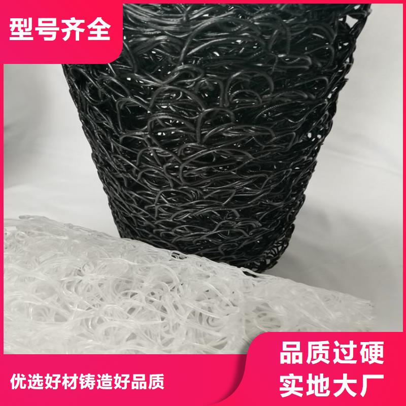 方形扁形塑料盲沟